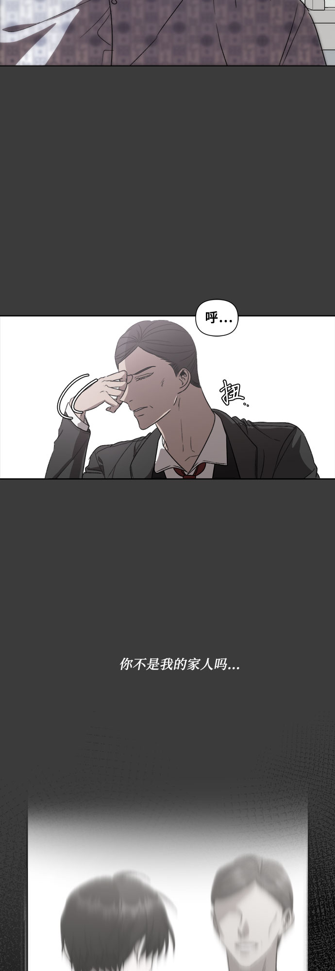 第32话33