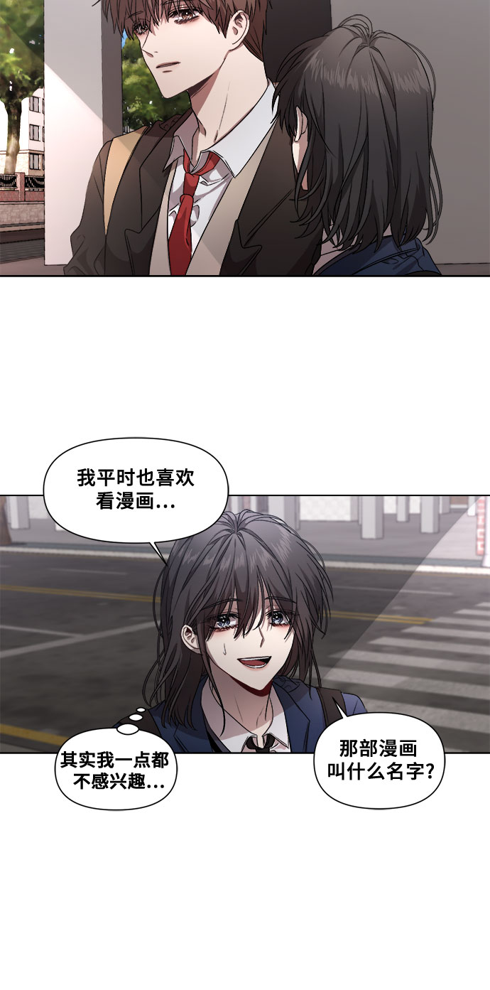 第9话28