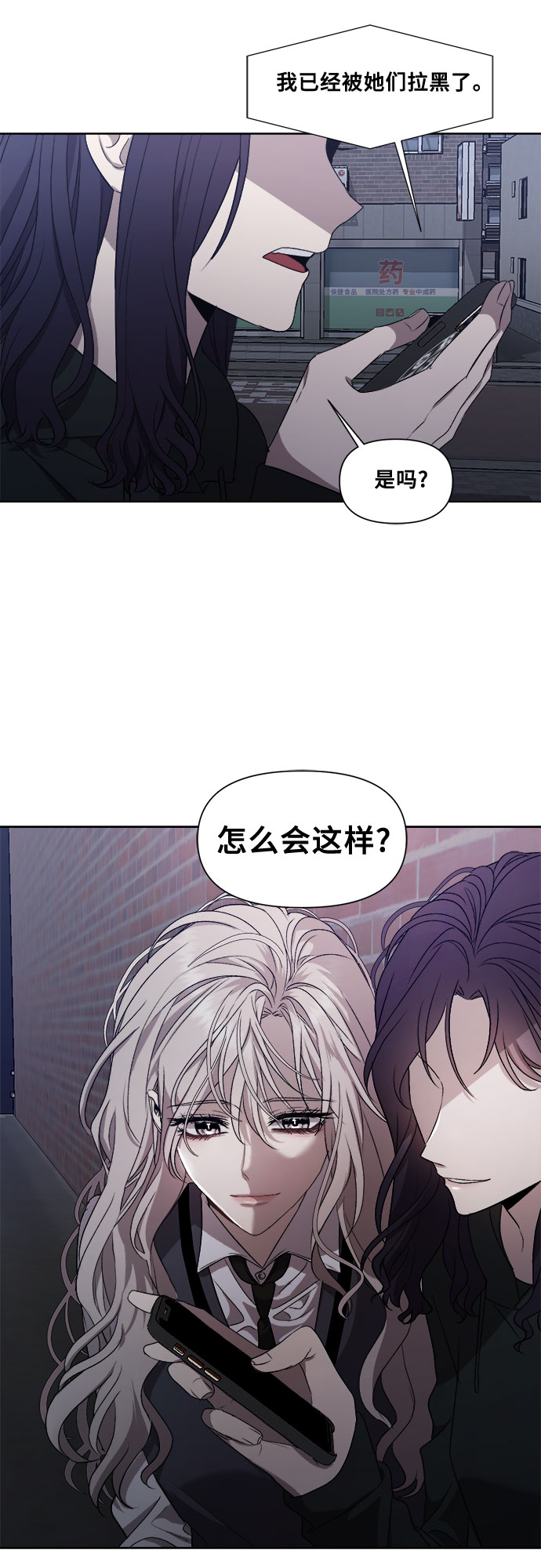 第22话32