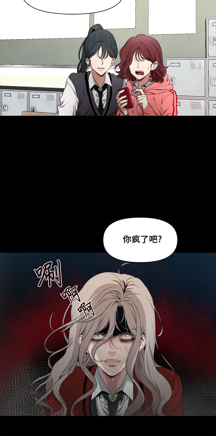 第1话17
