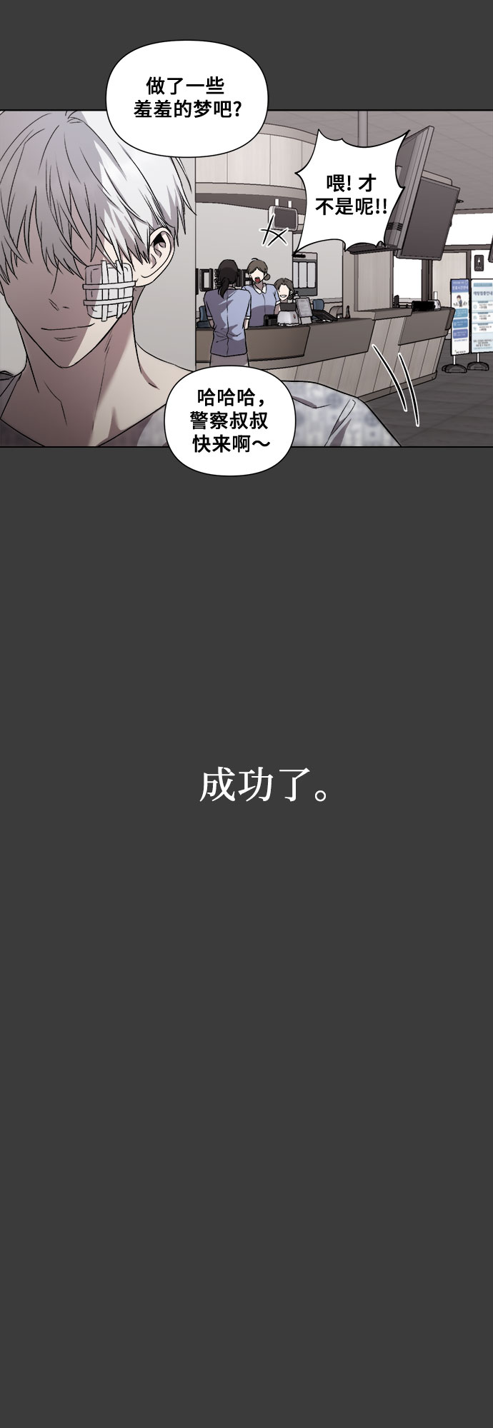 第33话63