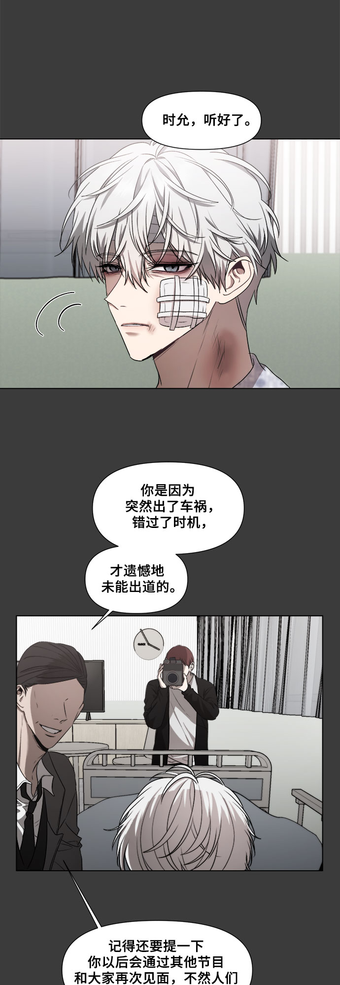第32话44