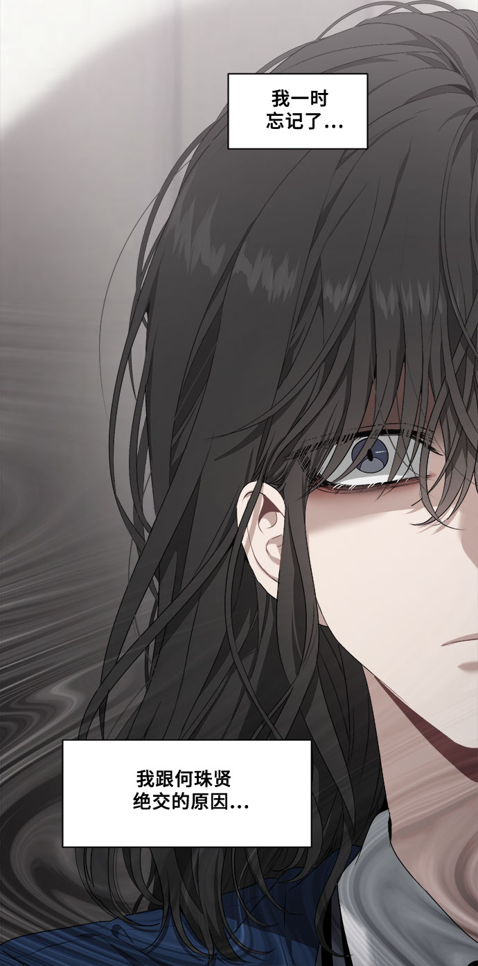 第3话48