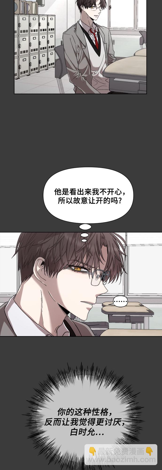 第29话9
