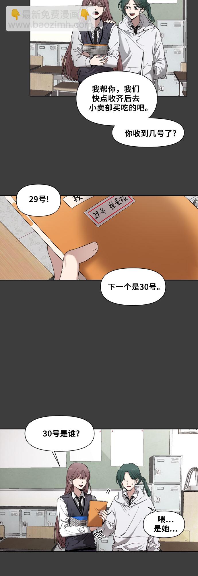 第3话11