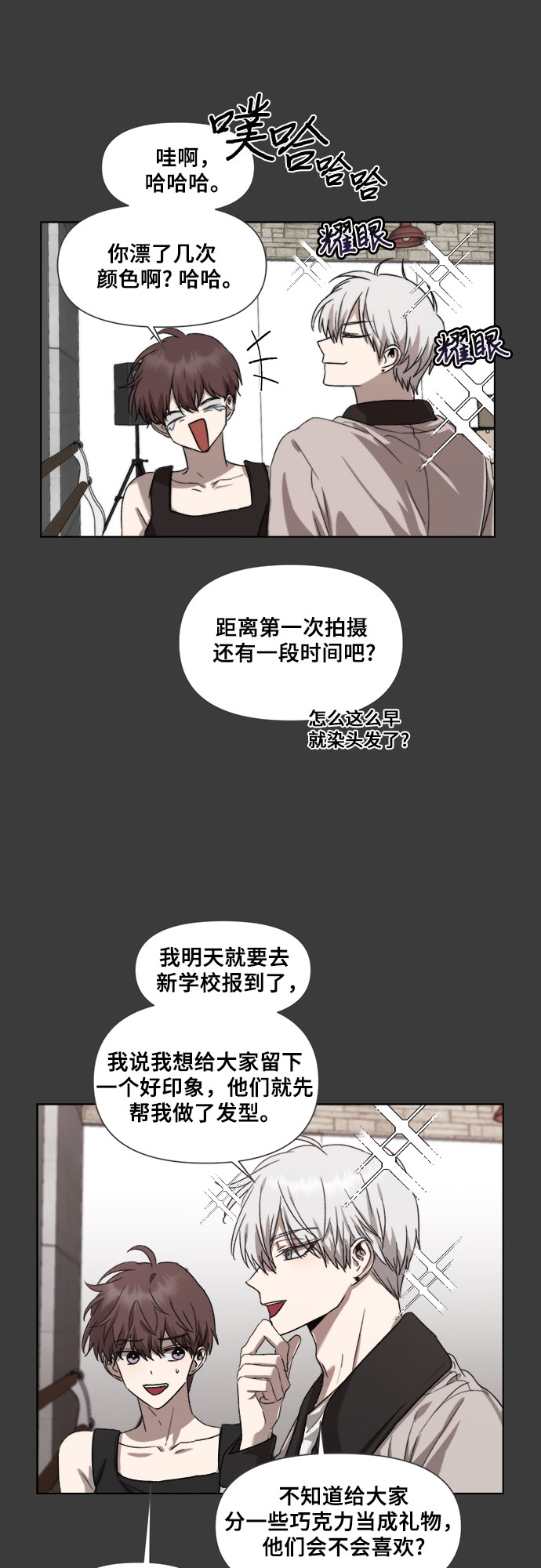 第28话58