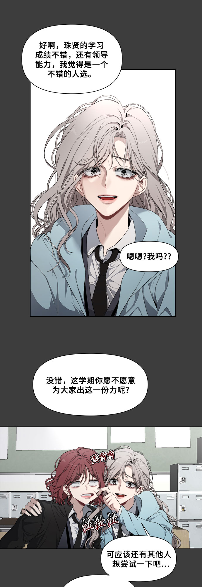 第3话30