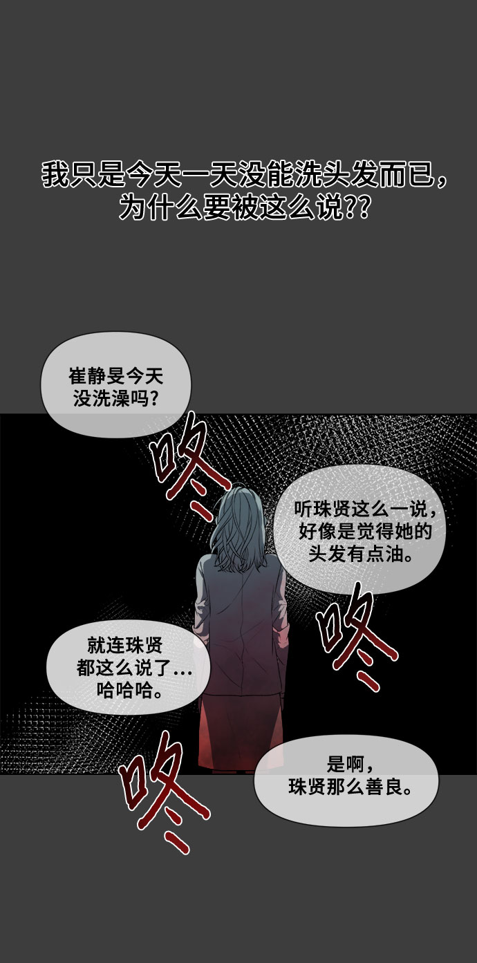 第4话65