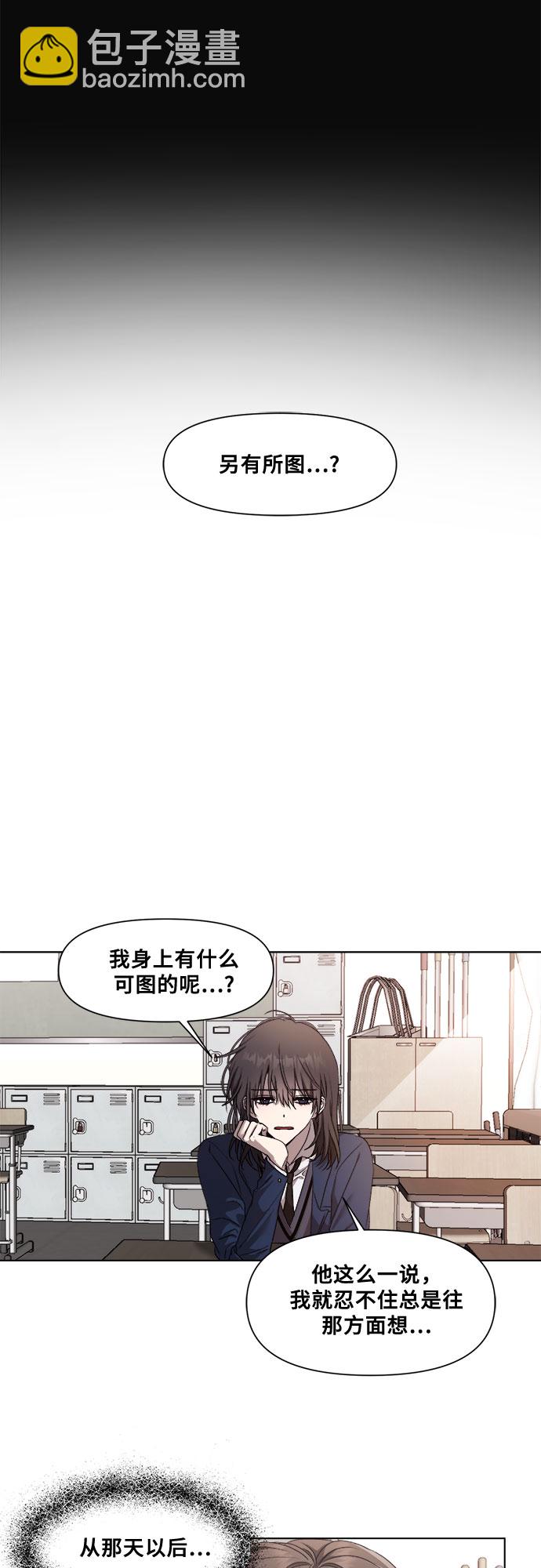 第14话11