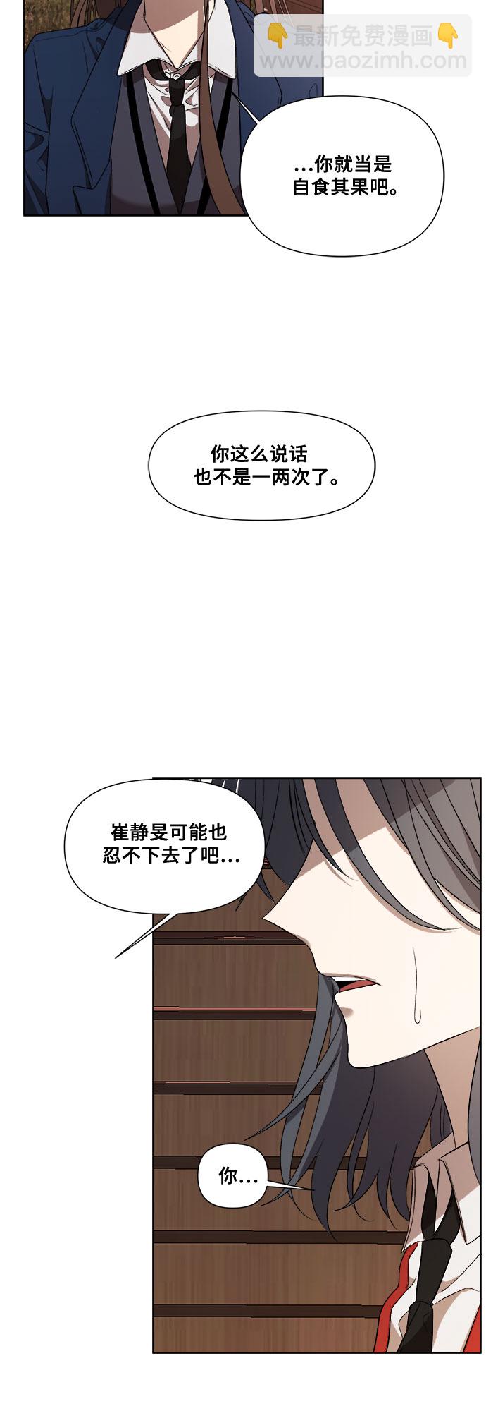 第16话48