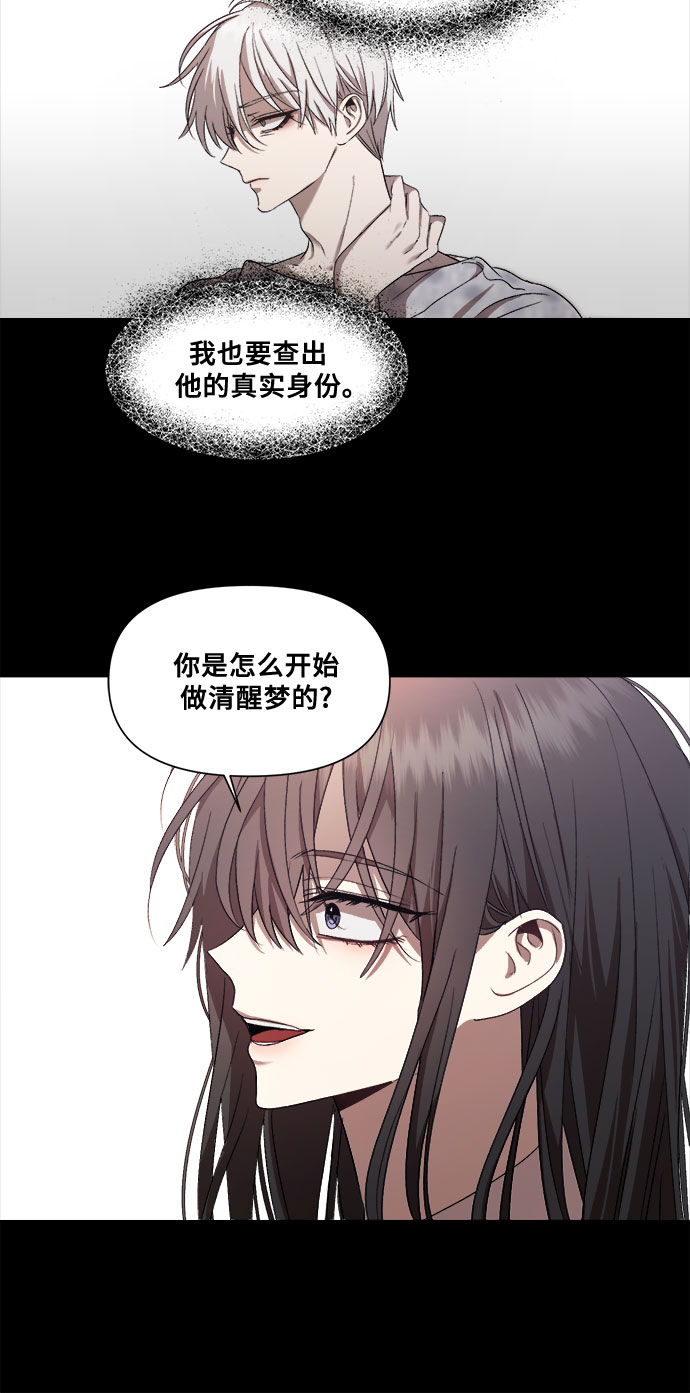 第18话43
