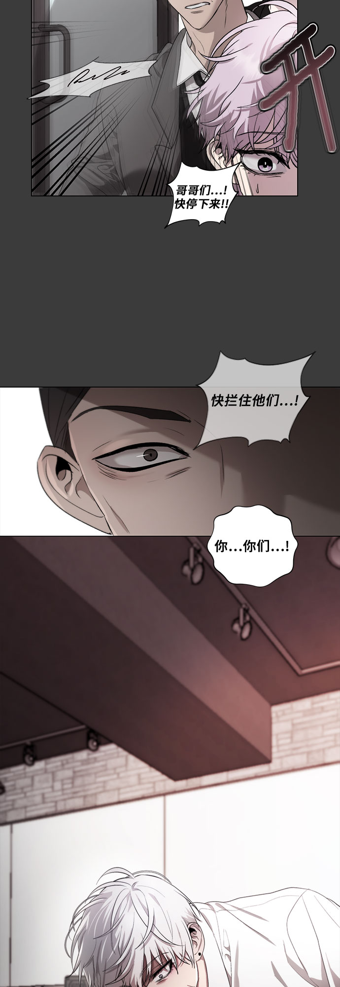 第31话3