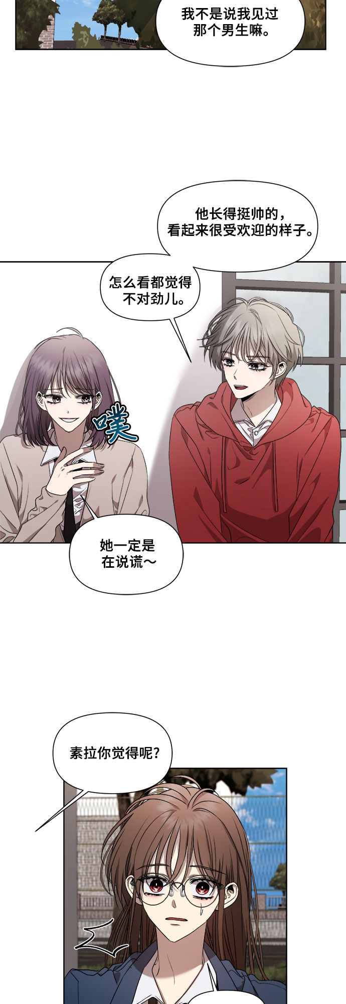 第19话16
