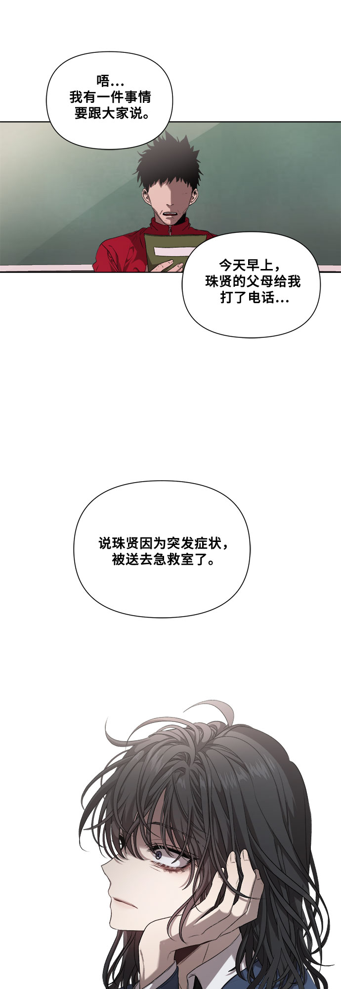 第7话15