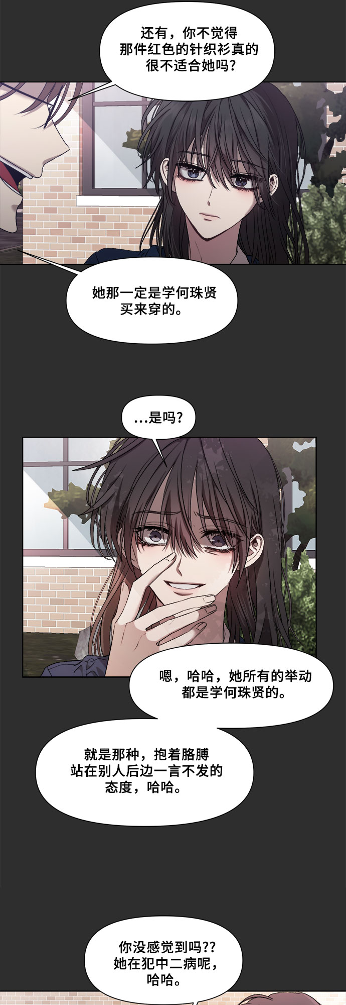 第12话44