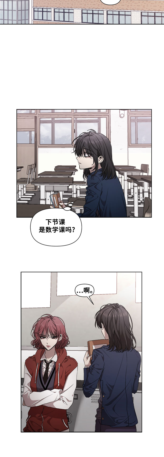第10话16