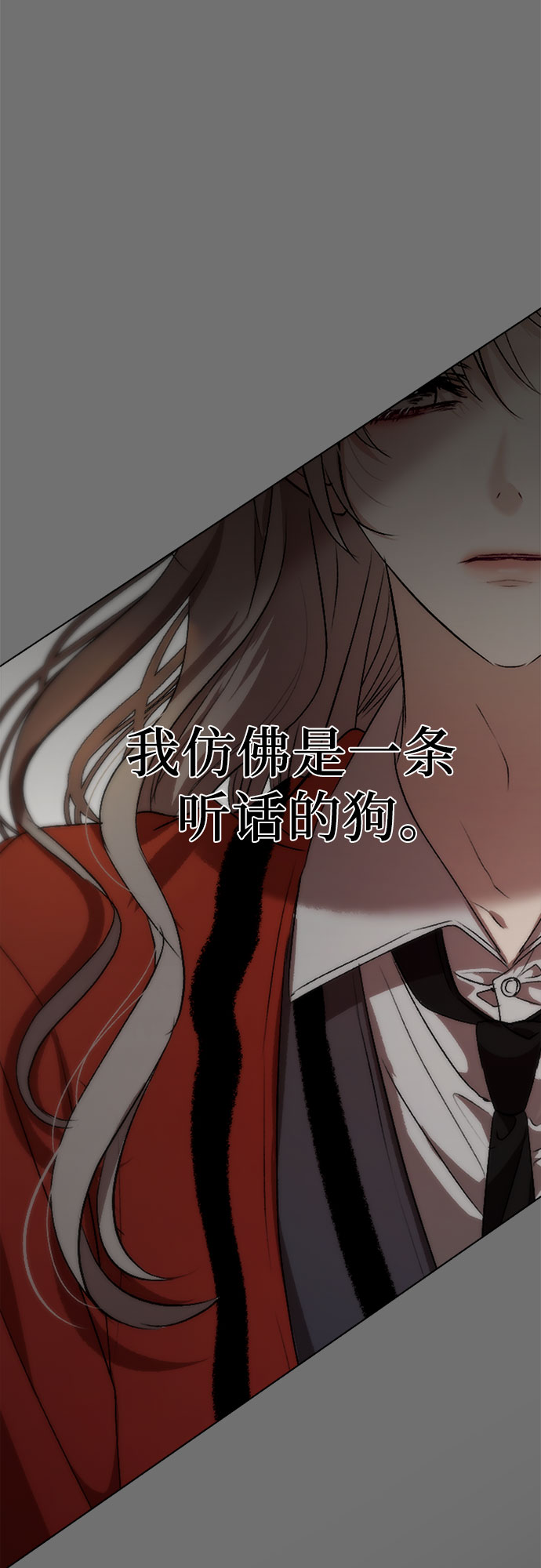 第19话44