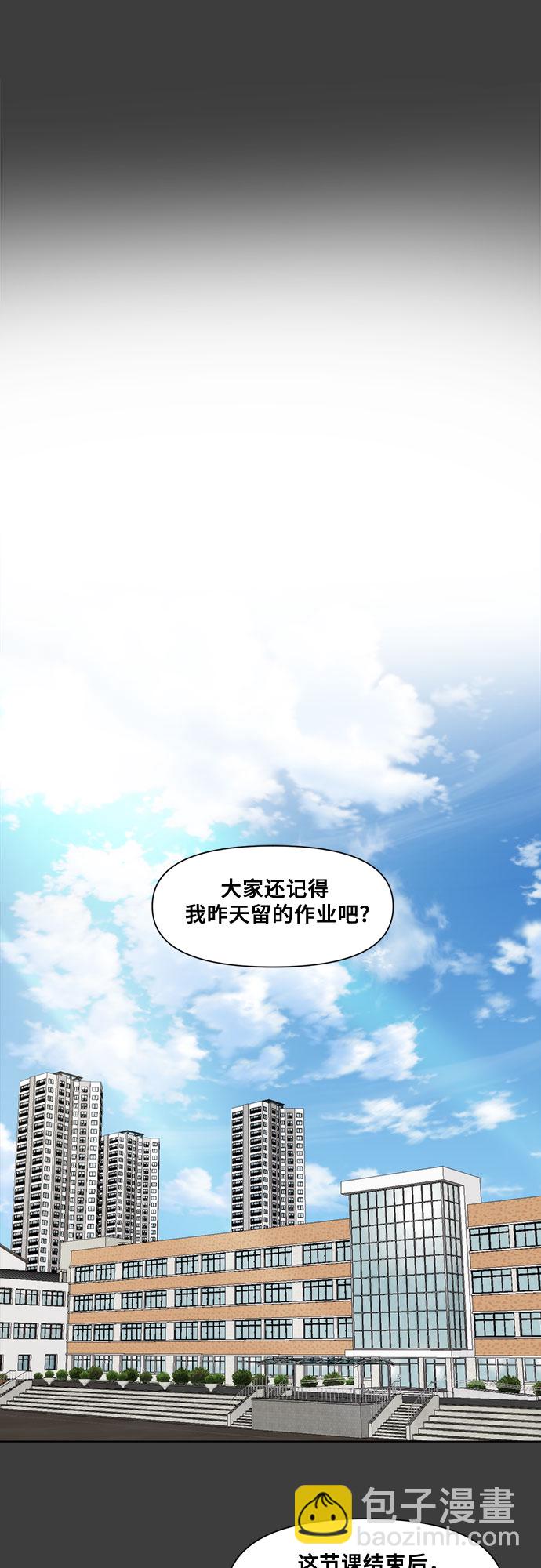 第3话9