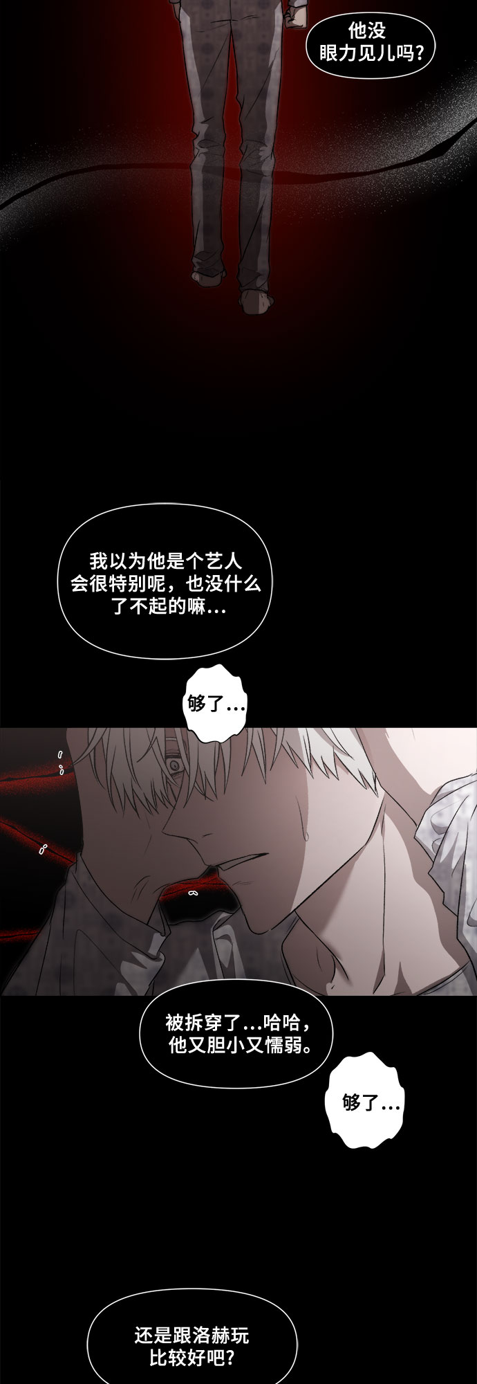 第33话40
