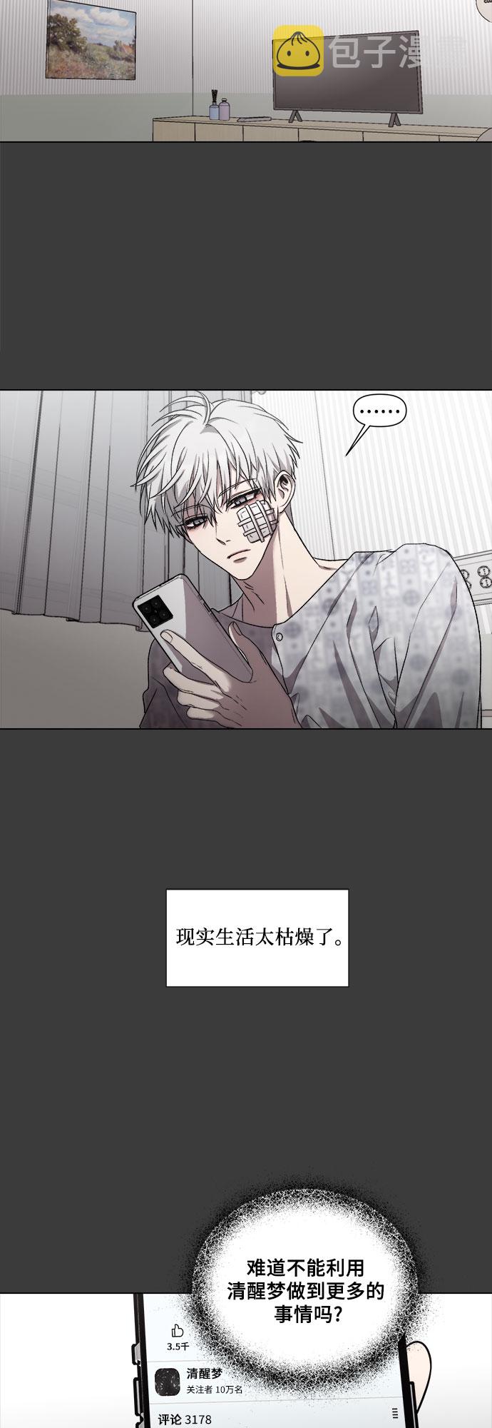 第33话55