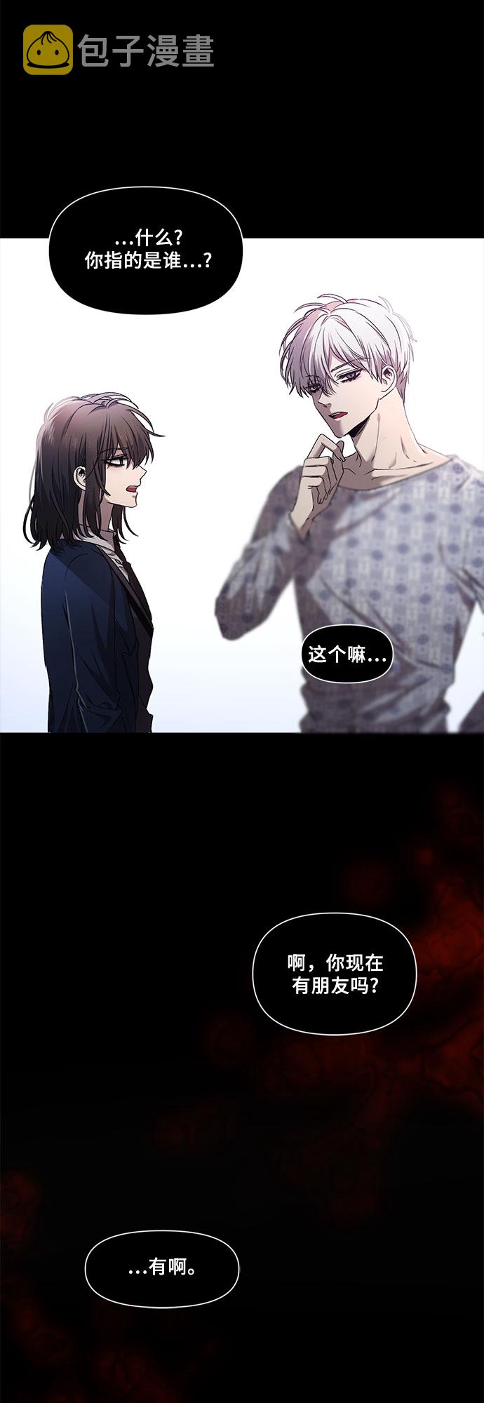 第13话6