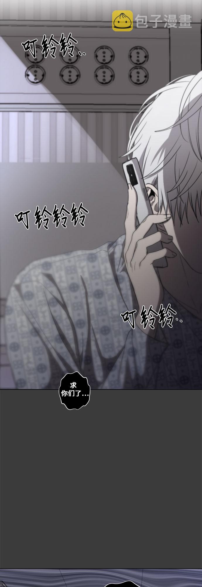 第33话5