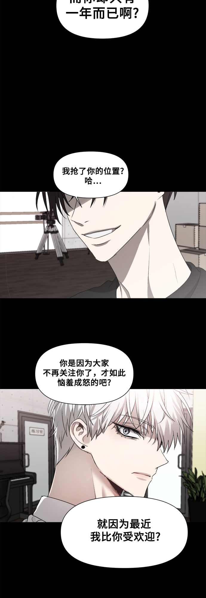 第31话15