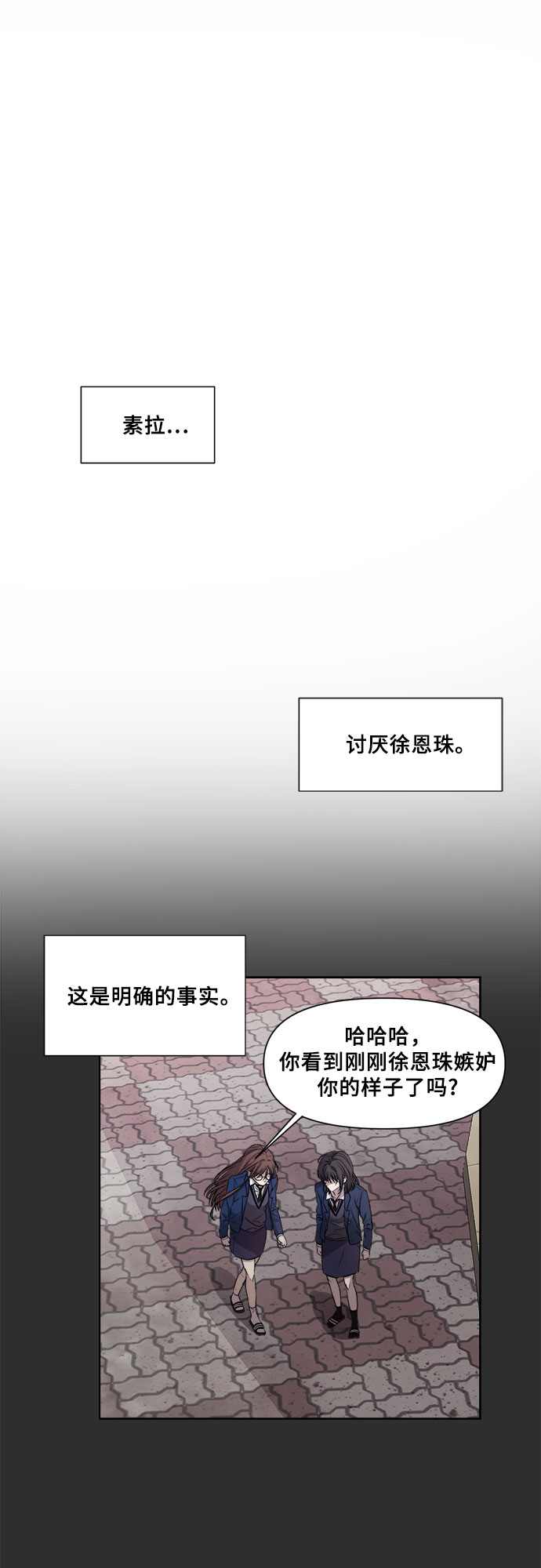 第12话43