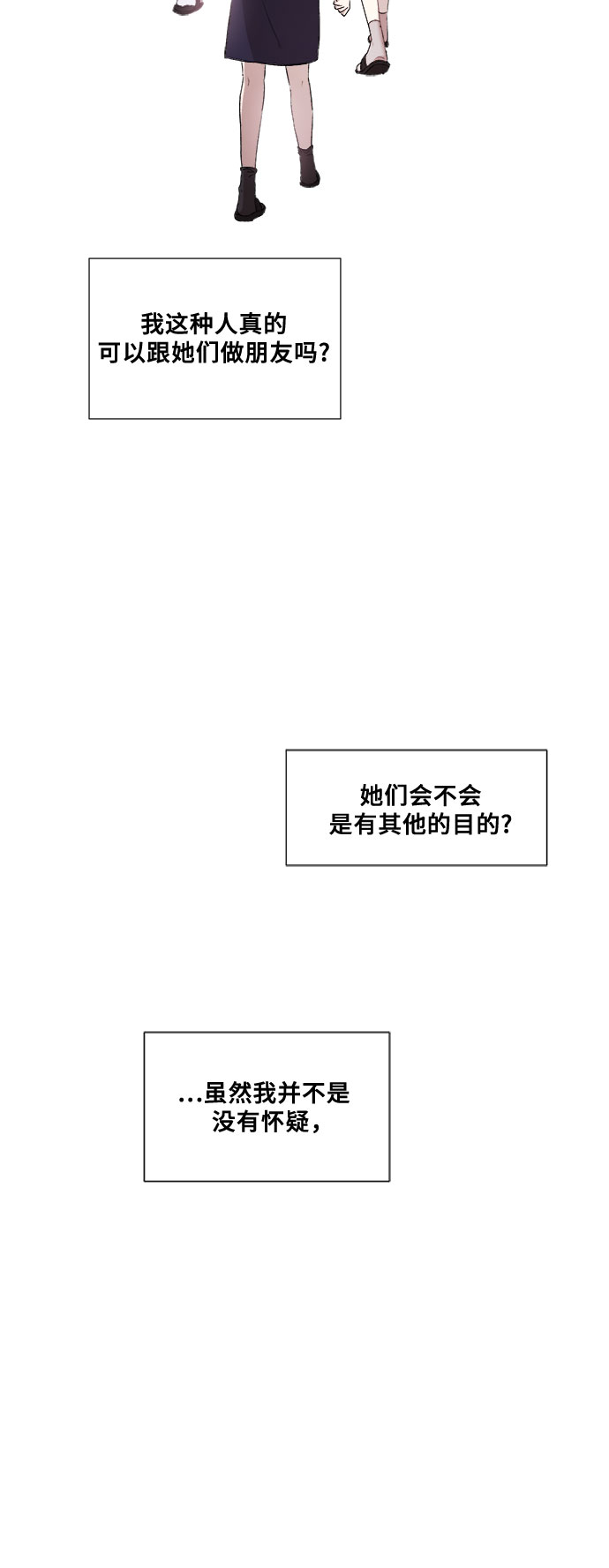 第10话37