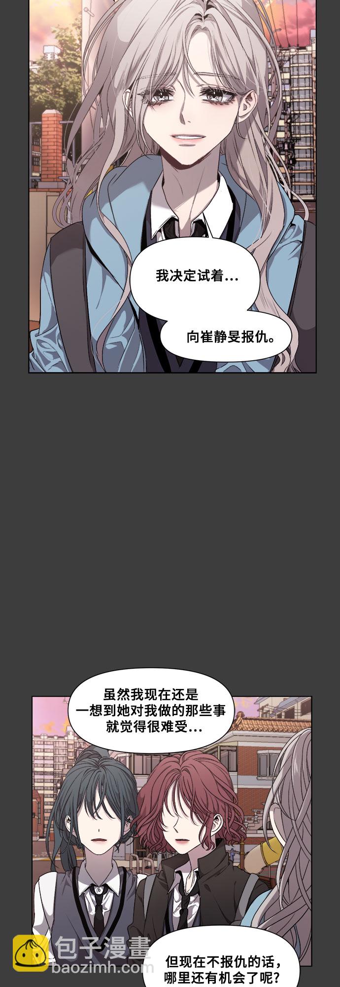 第4话52