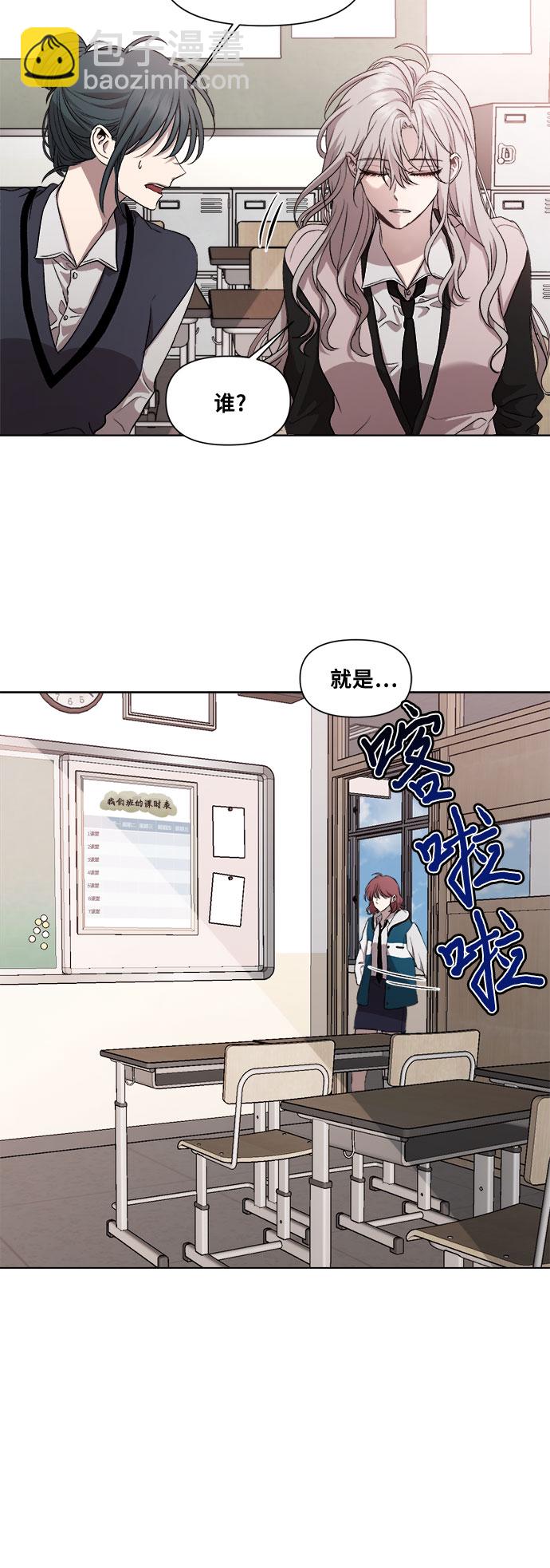 第23话28