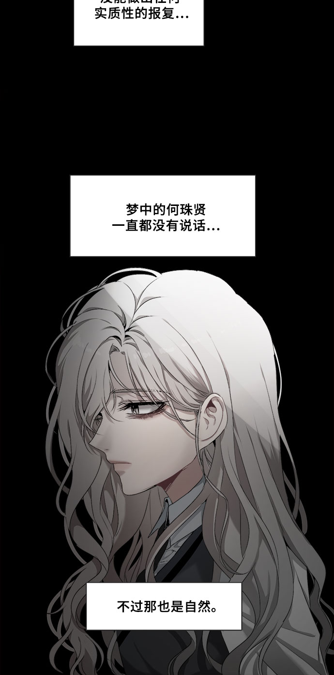 第3话20