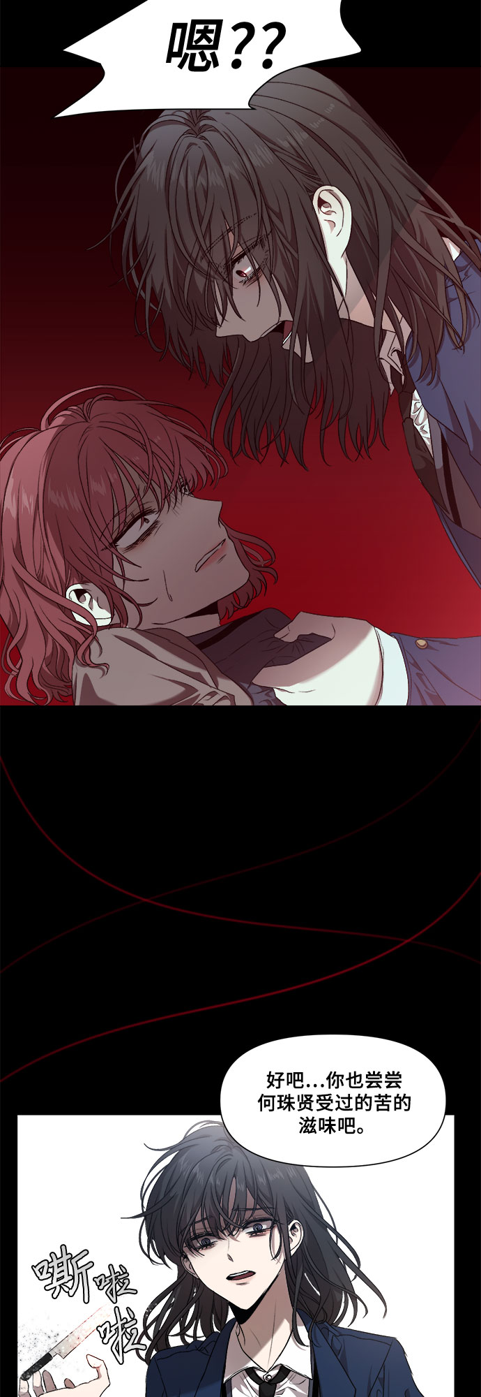 第7话39