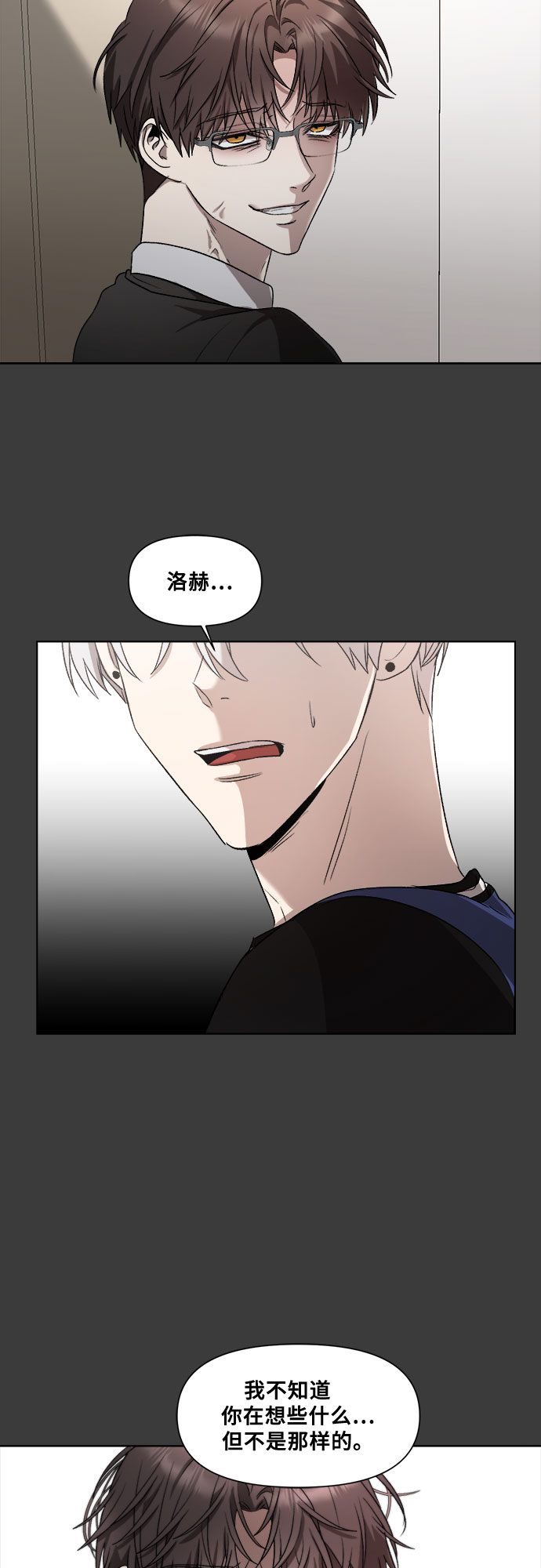 第29话34