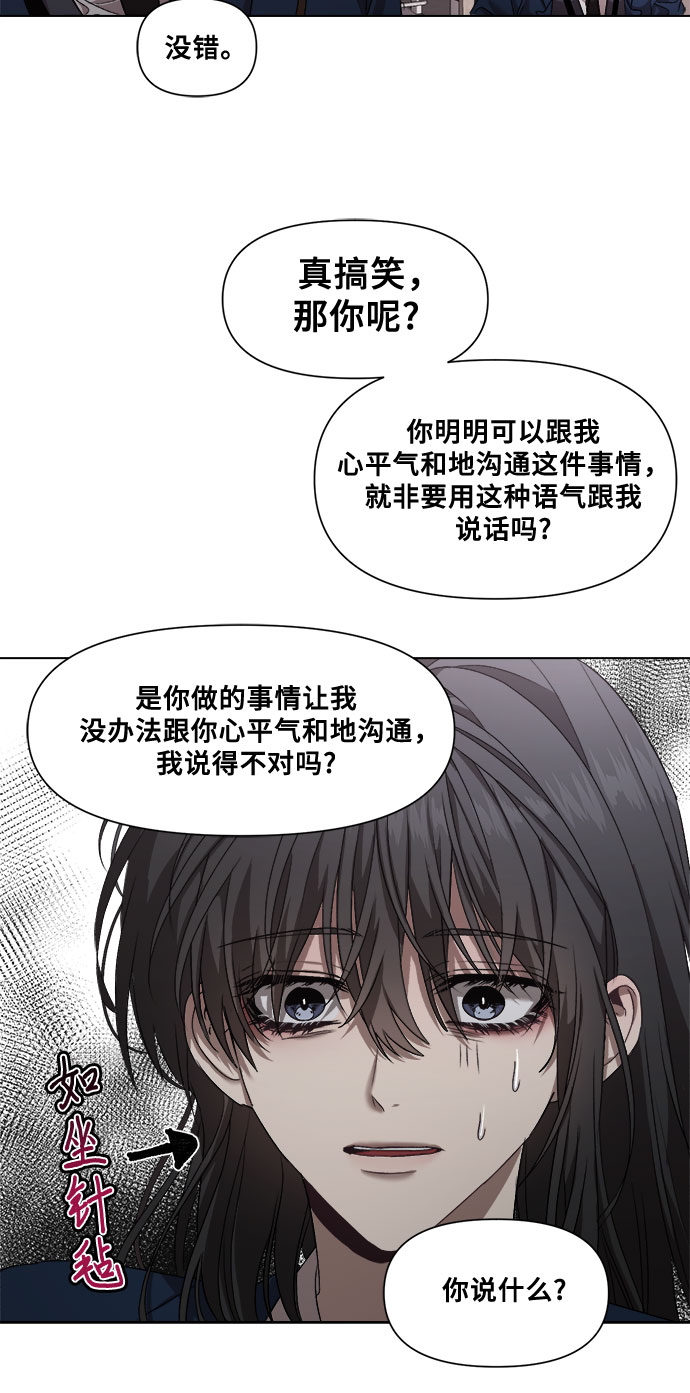第11话19