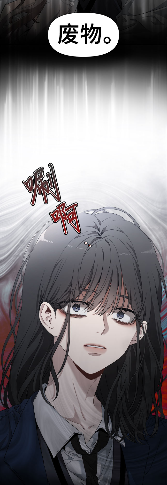 第2话29