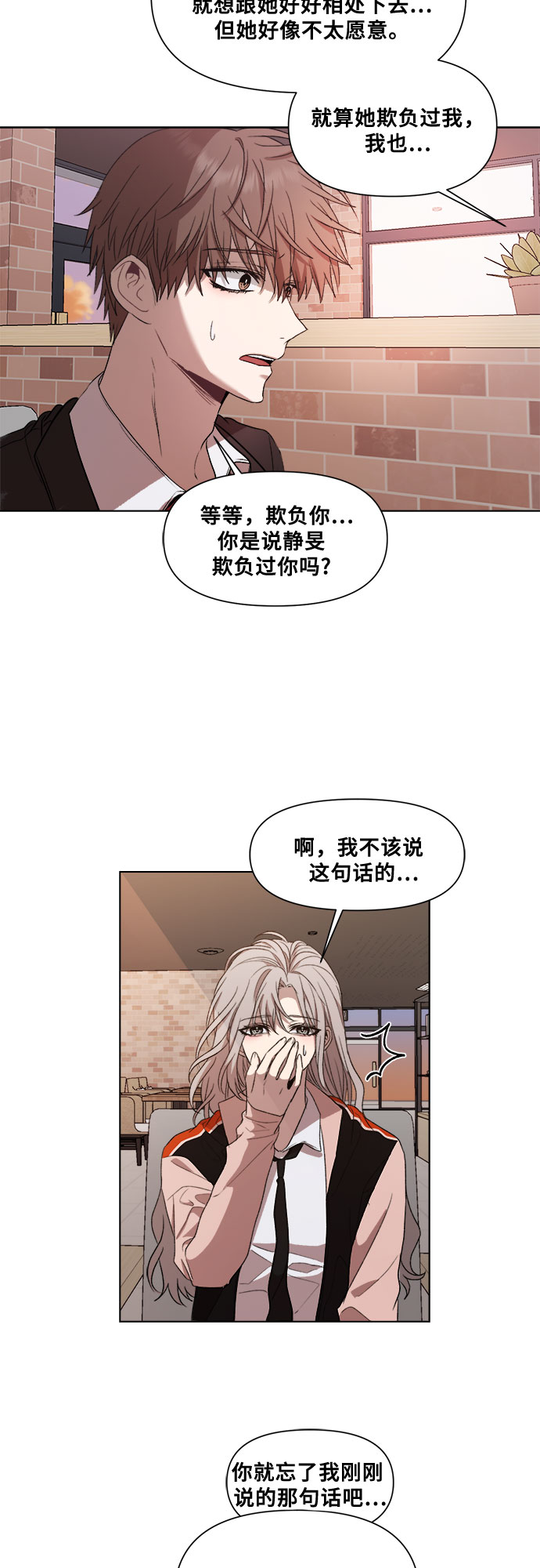 第25话42