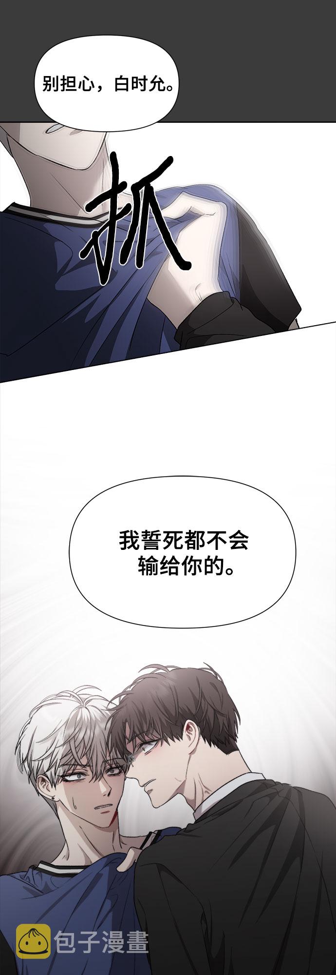 第29话36
