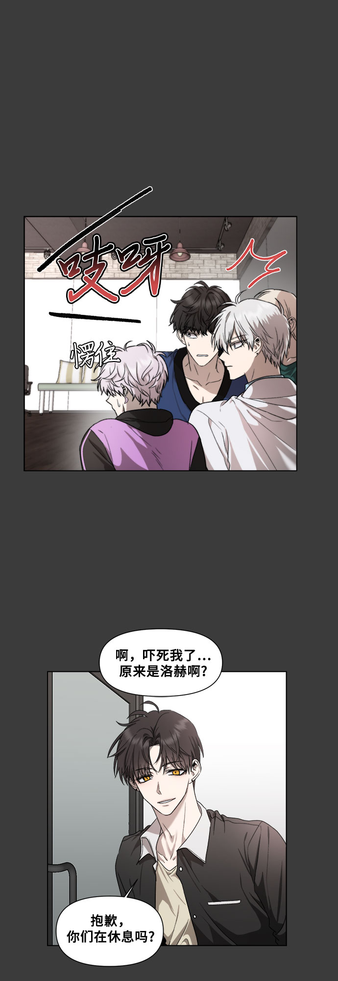 第29话51