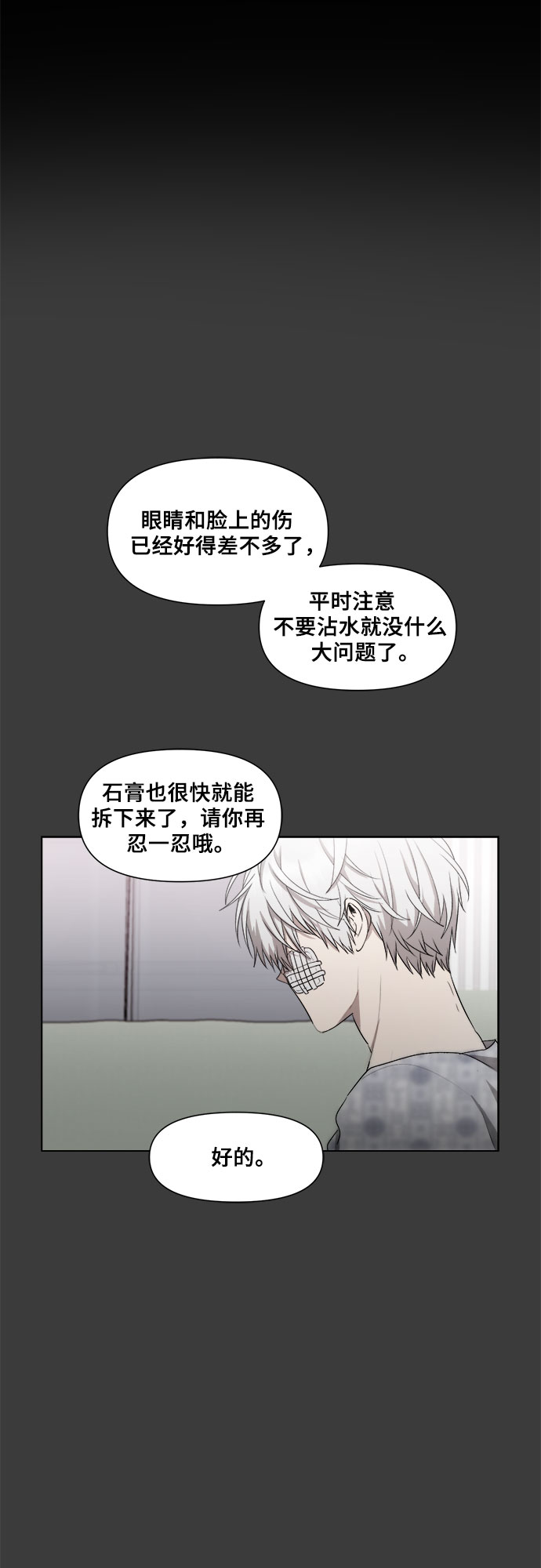 第32话43