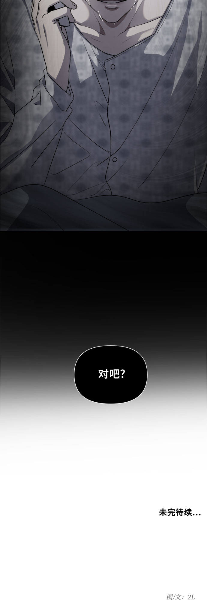 第32话64
