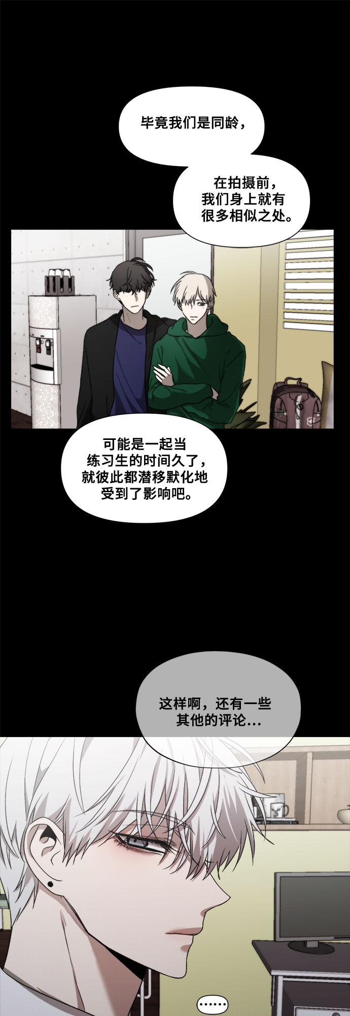 第31话9