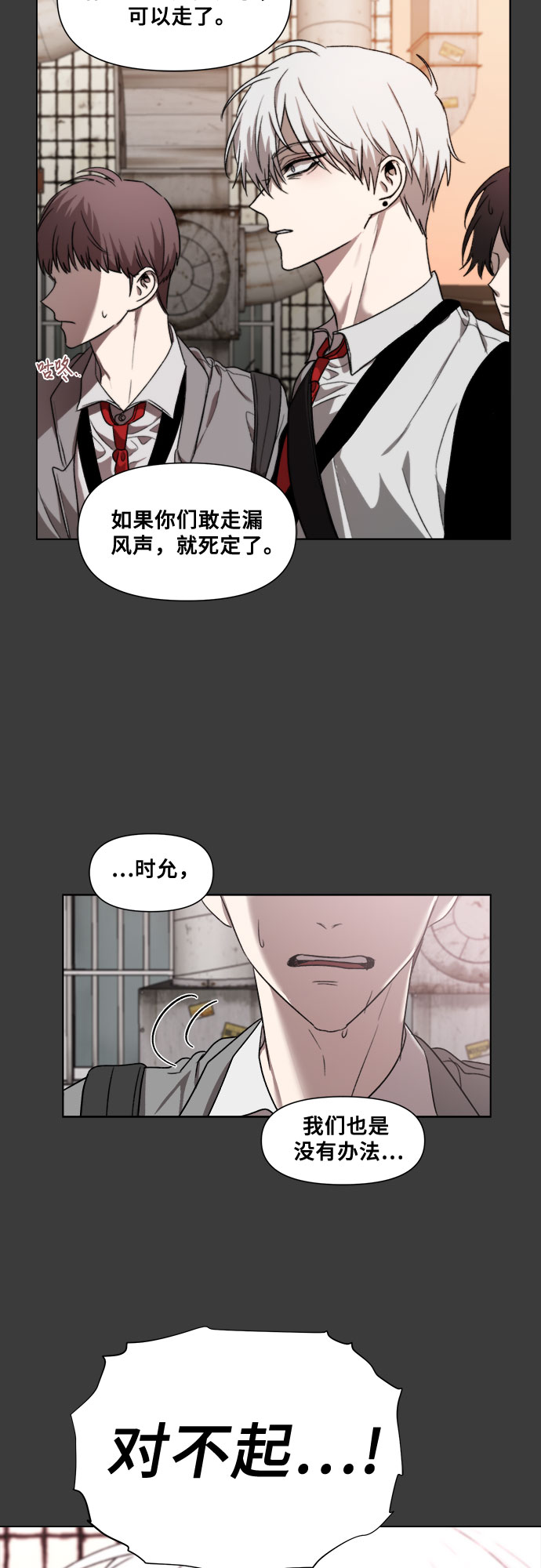 第31话67