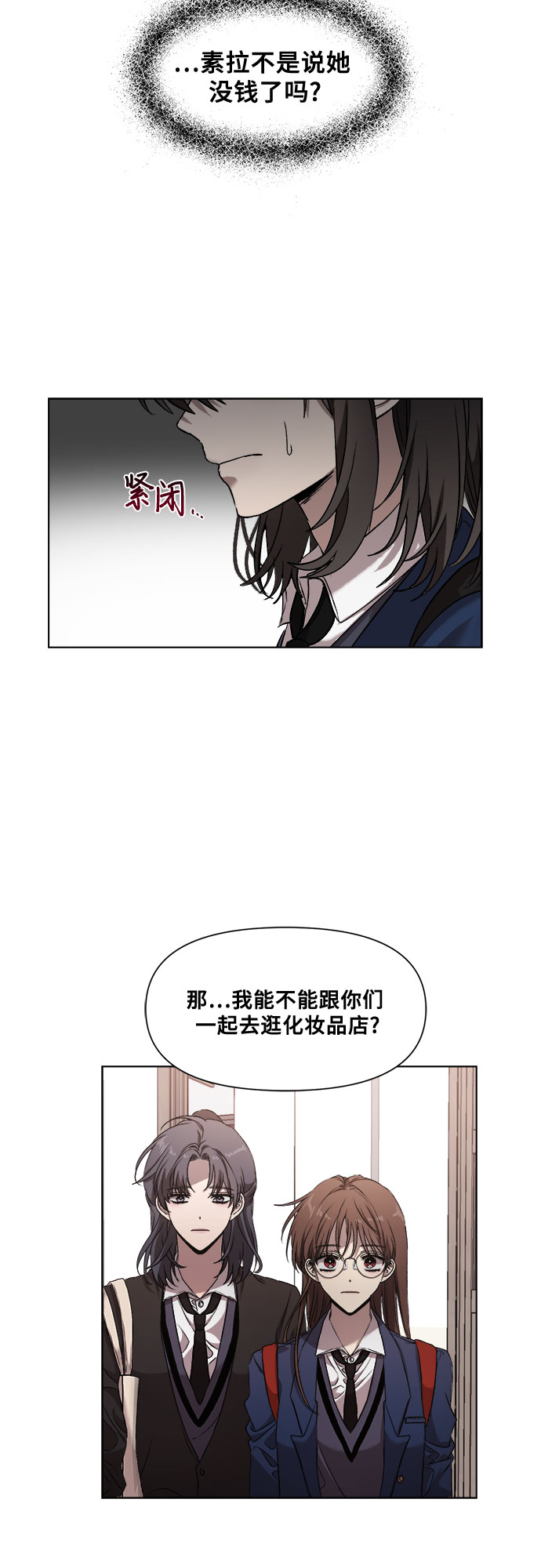 第10话48