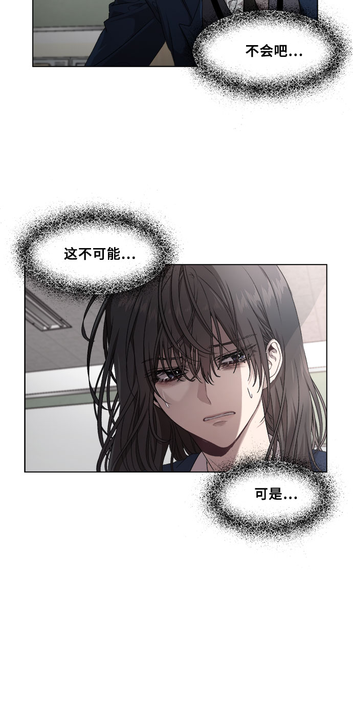第7话20