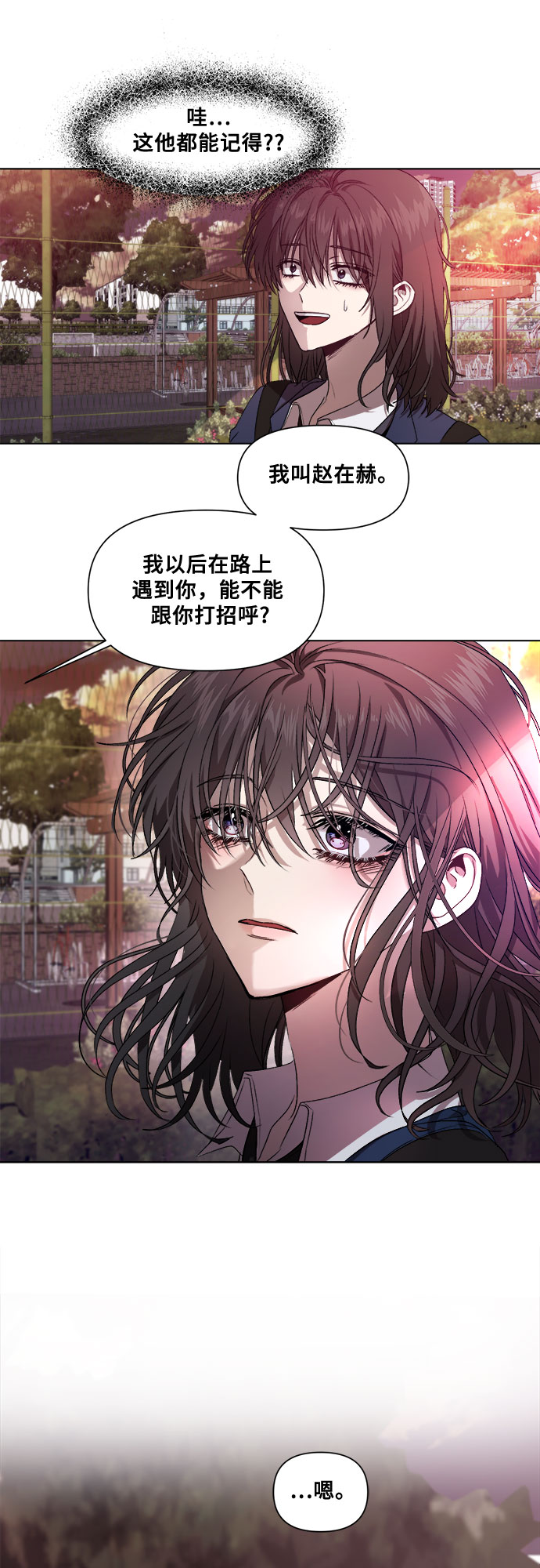 第8话53