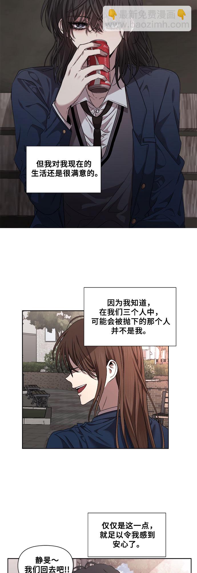 第11话34
