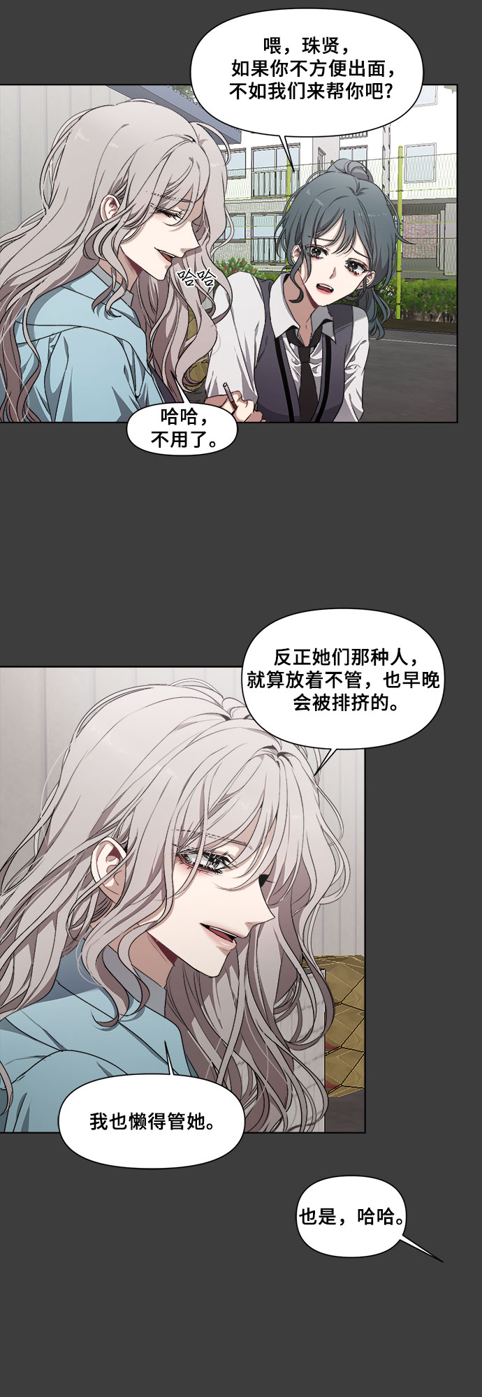 第3话42