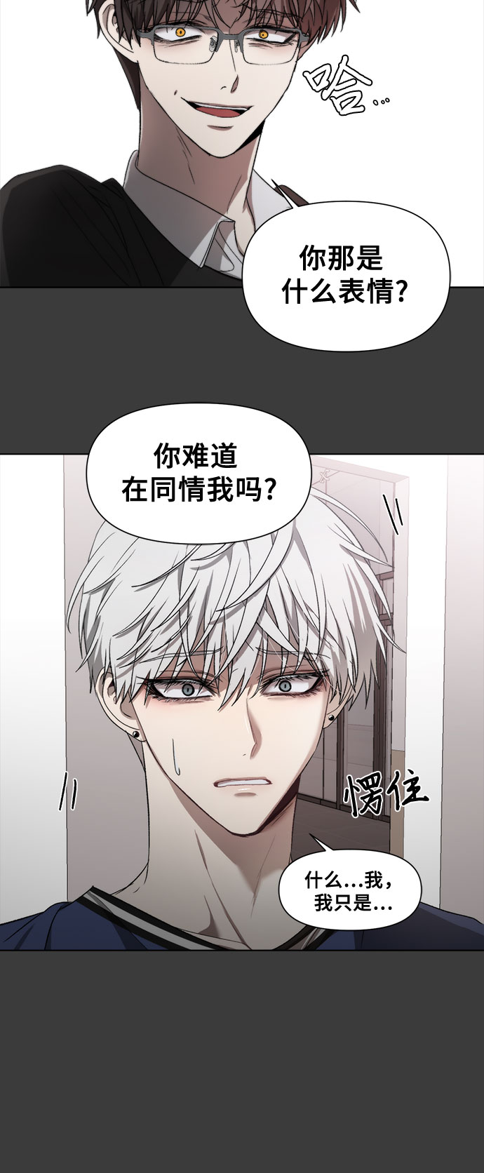 第29话35