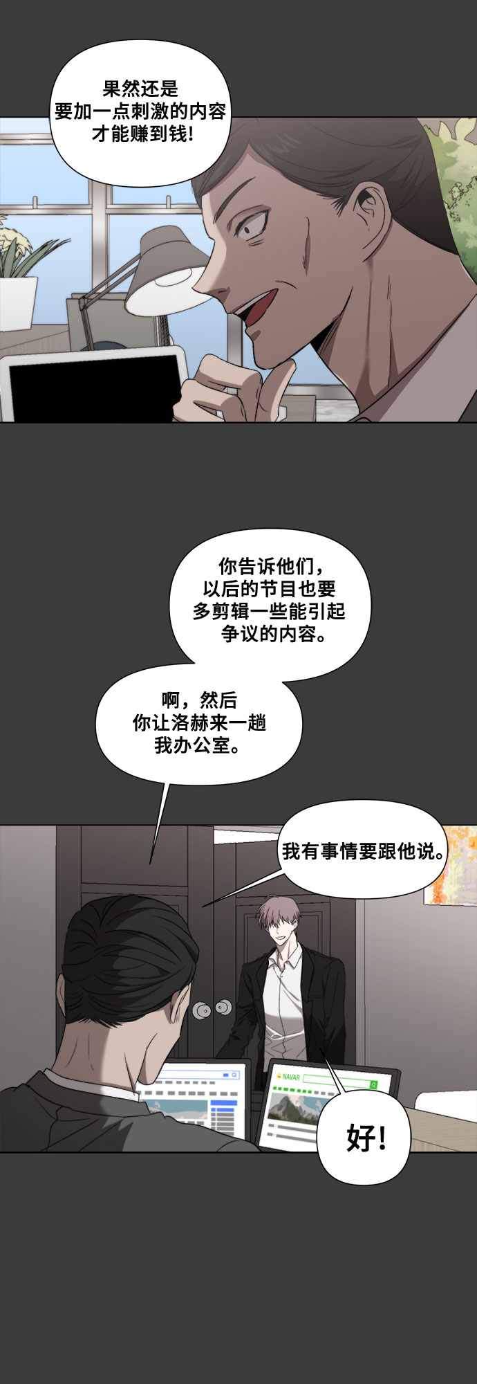 第31话31